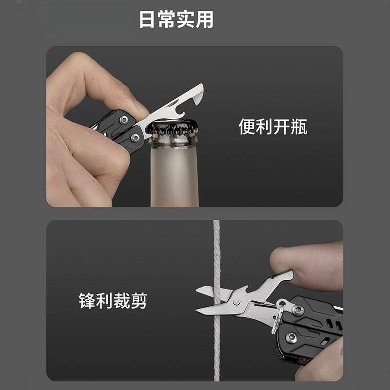 S11 Pro Mini Multitool Long No - Edc Carry Pliers recension och pris