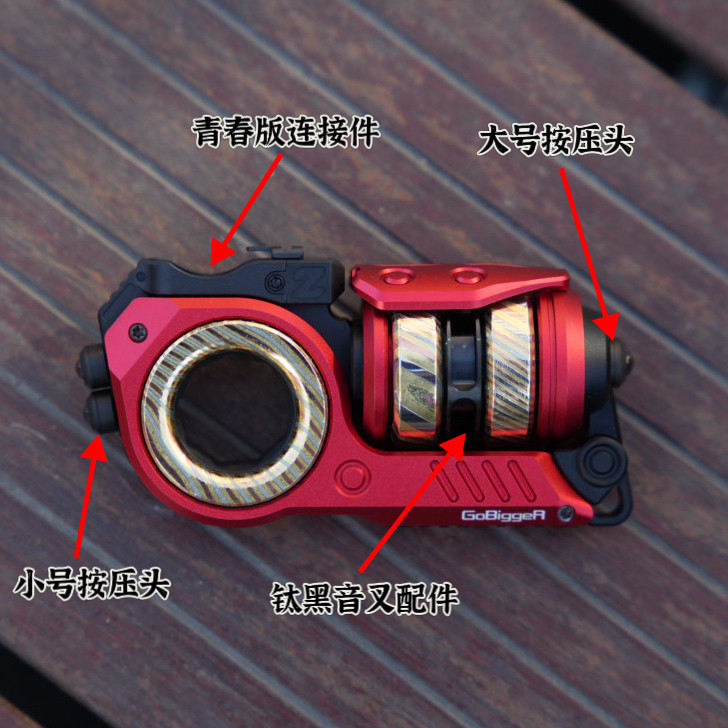 EDC Fidget Connector Aluminum  - Edc Carry Accessories recension och pris
